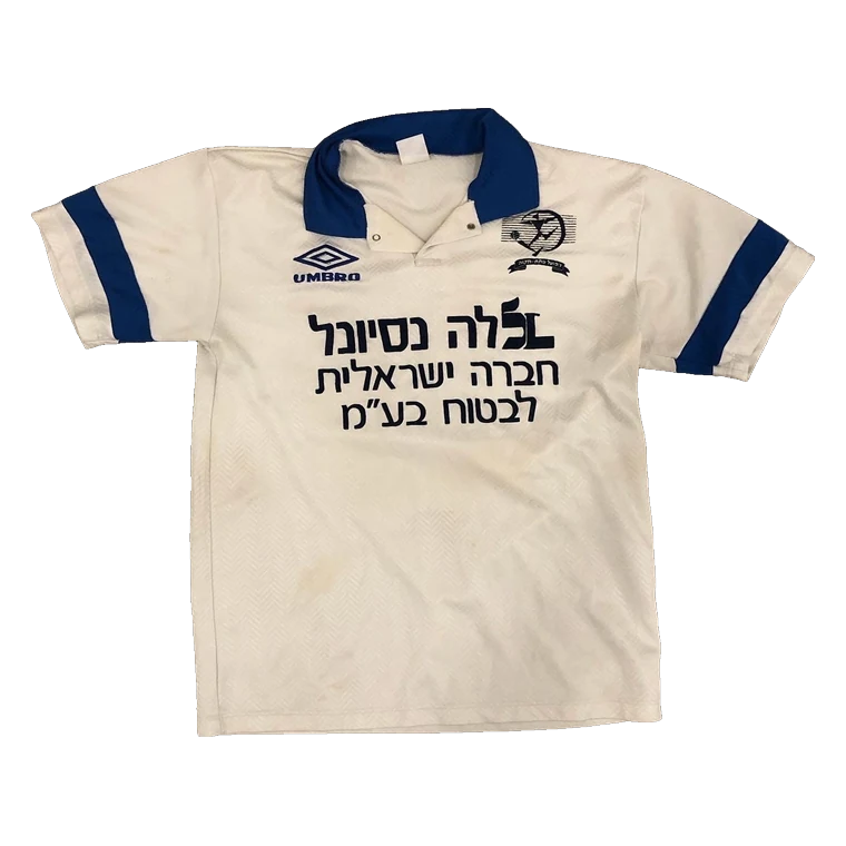 Hapoel Petah Tikva special · 1994/95