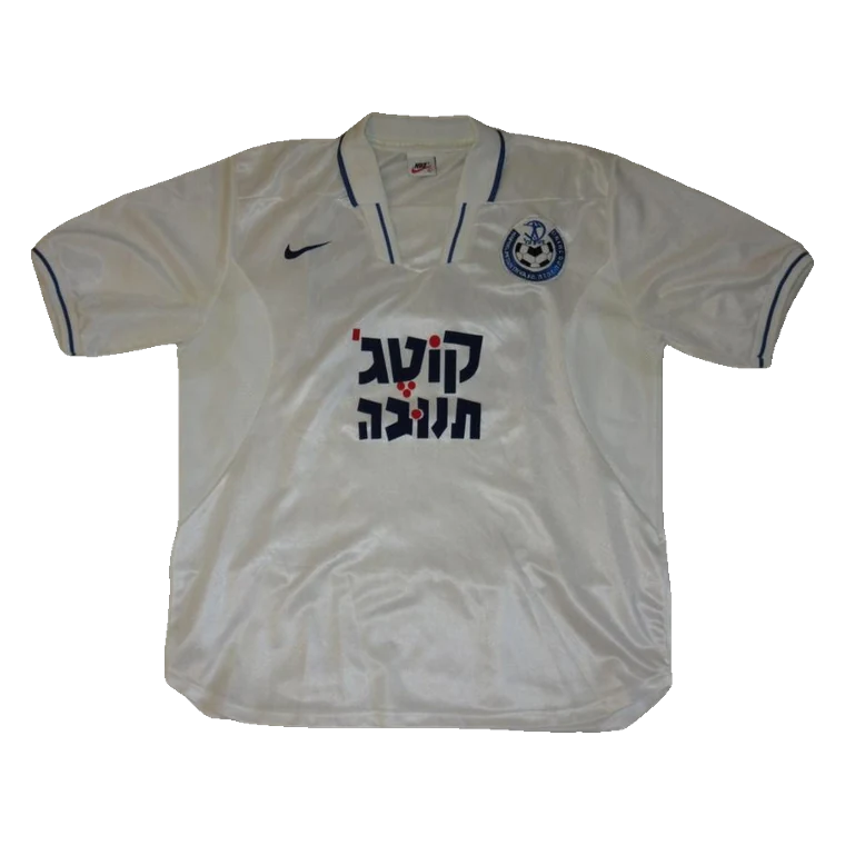 Hapoel Petah Tikva away · 1997/98