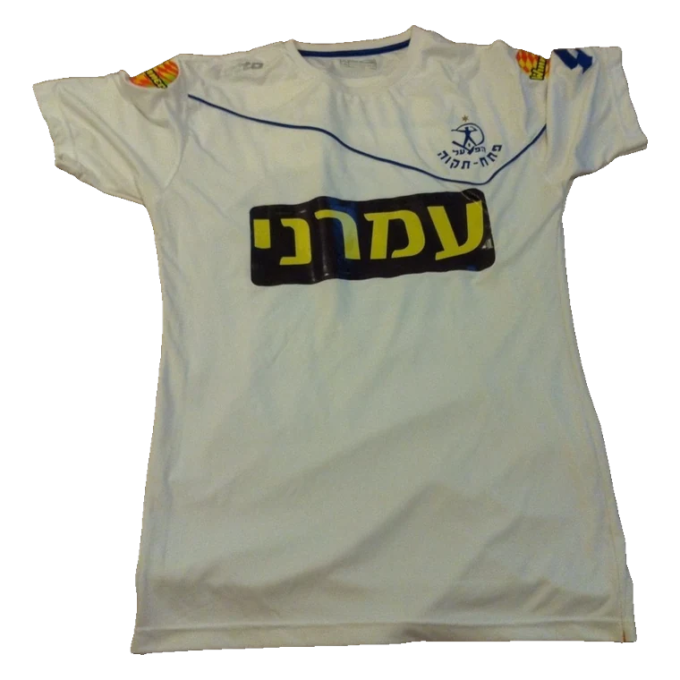 Hapoel Petah Tikva away · 2013/14