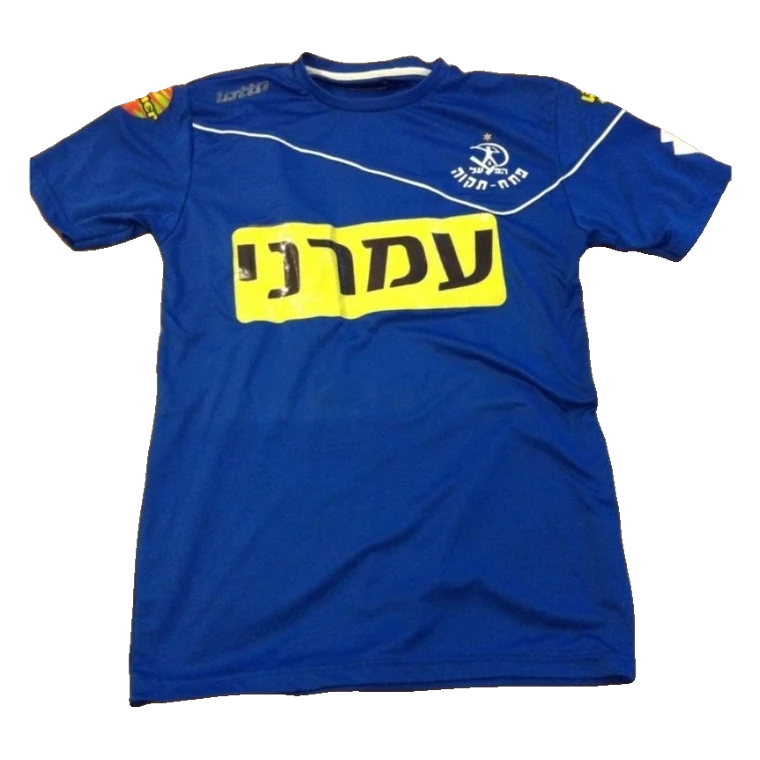 Hapoel Petah Tikva home · 2013/14