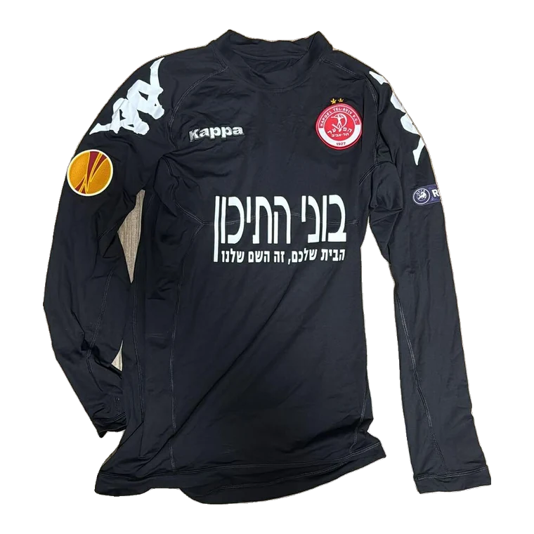 Hapoel Tel Aviv away · 2012 approx.